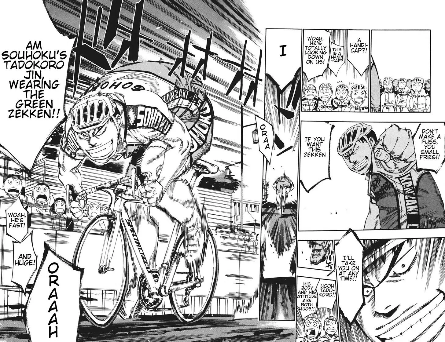 Yowamushi Pedal - undefined - Page 23