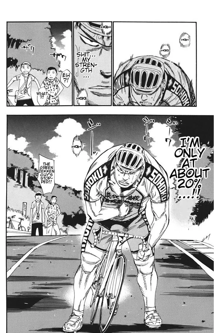 Yowamushi Pedal - undefined - Page 35