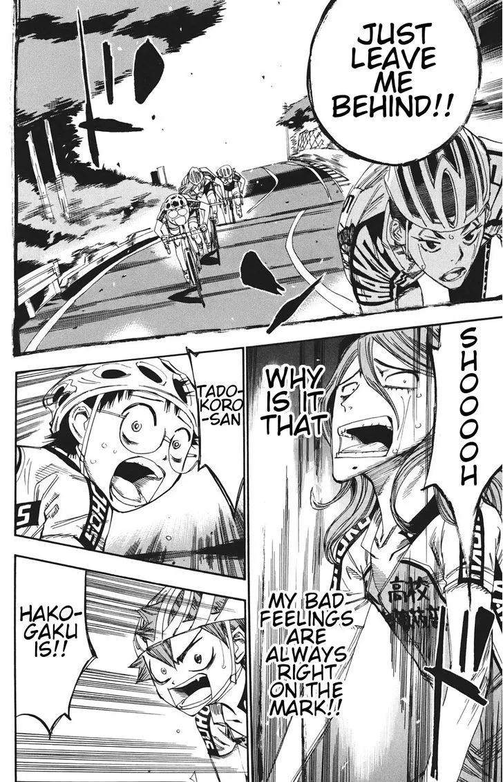 Yowamushi Pedal - undefined - Page 31