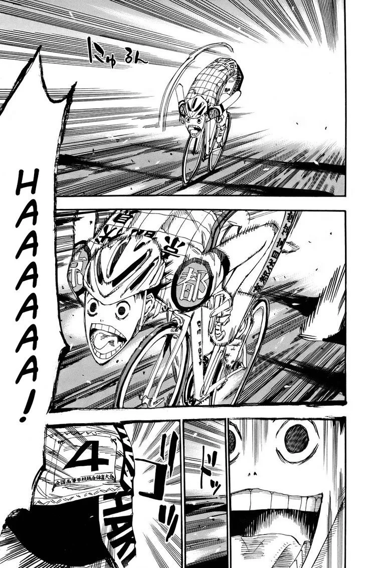 Yowamushi Pedal - undefined - Page 11