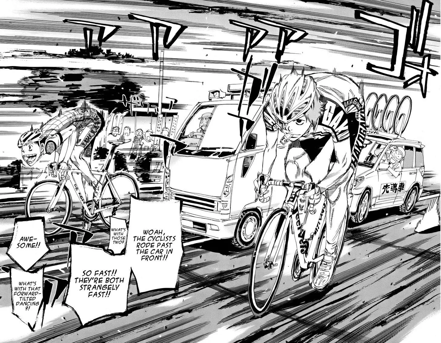 Yowamushi Pedal - undefined - Page 14