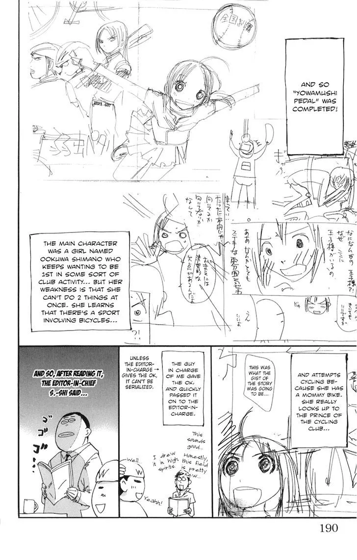 Yowamushi Pedal - undefined - Page 21