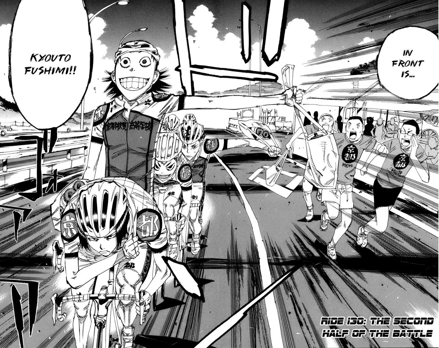 Yowamushi Pedal - undefined - Page 2