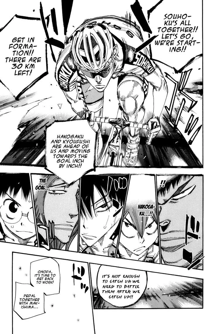 Yowamushi Pedal - undefined - Page 11