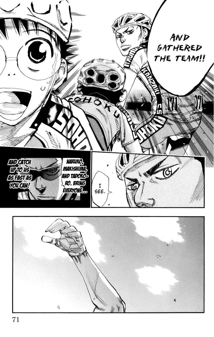 Yowamushi Pedal - undefined - Page 4