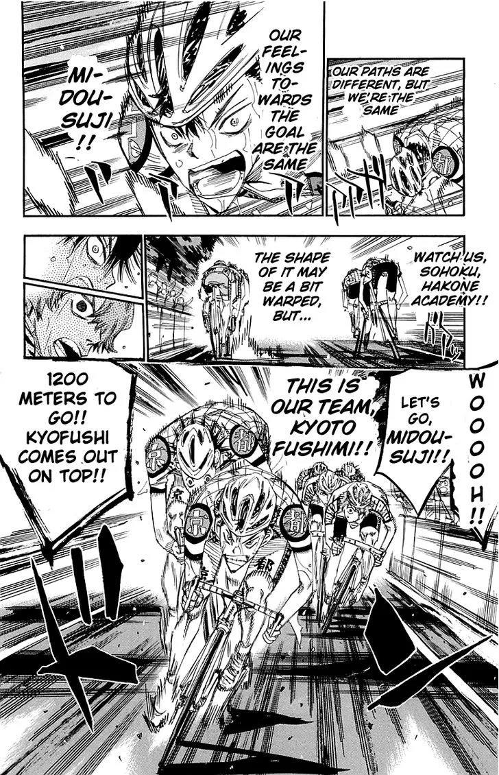 Yowamushi Pedal - undefined - Page 16