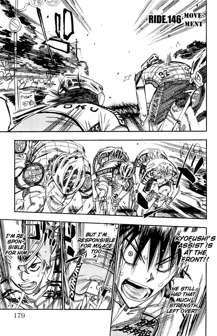 Yowamushi Pedal - undefined - Page 1