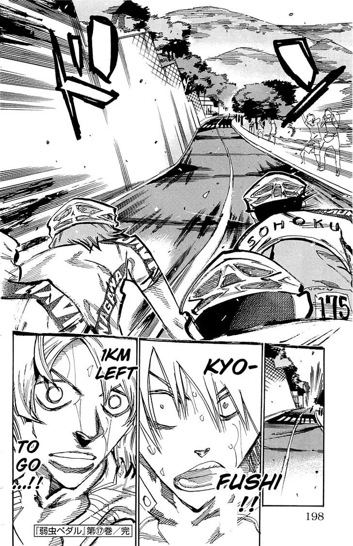 Yowamushi Pedal - undefined - Page 15