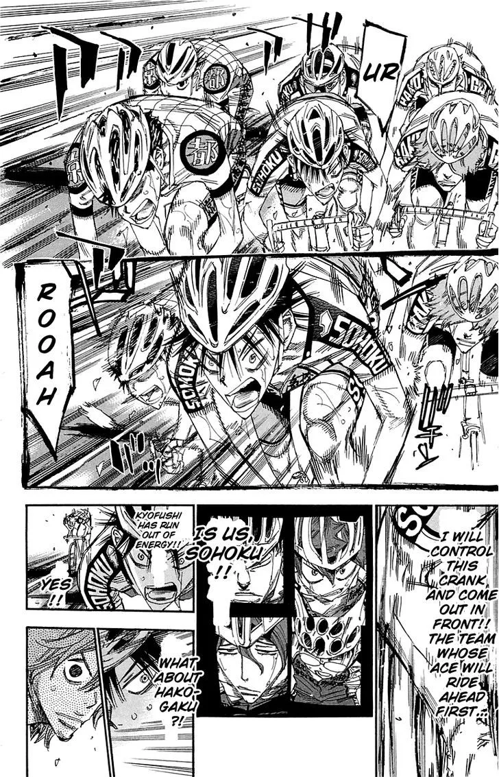 Yowamushi Pedal - undefined - Page 5