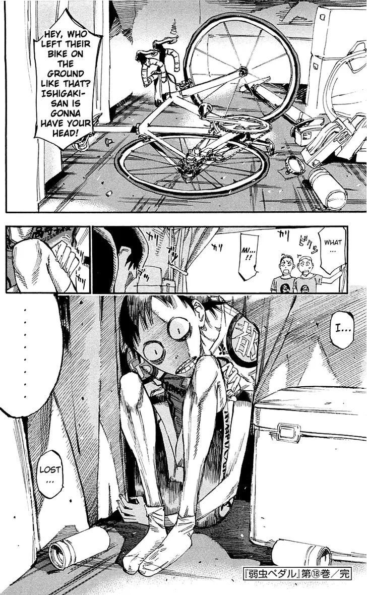 Yowamushi Pedal - undefined - Page 15