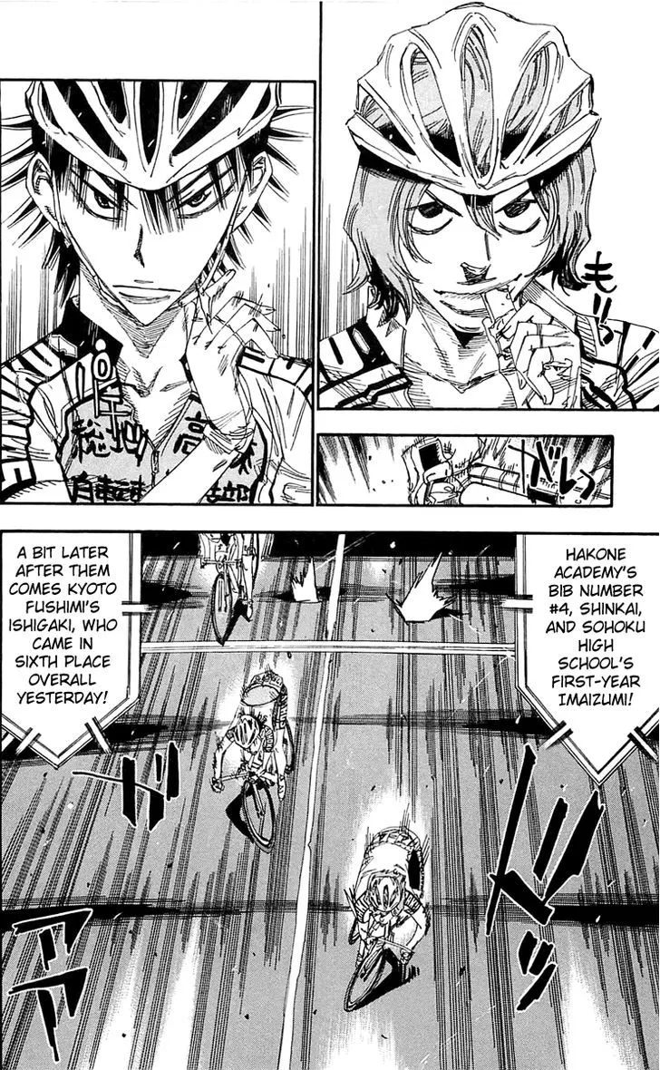 Yowamushi Pedal - undefined - Page 3