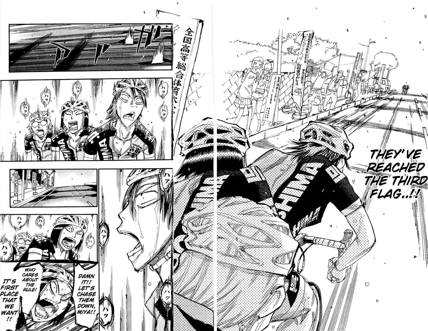 Yowamushi Pedal - undefined - Page 9