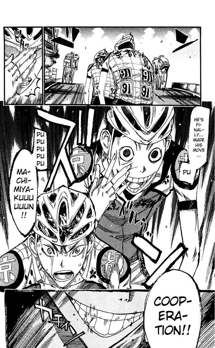 Yowamushi Pedal - undefined - Page 17