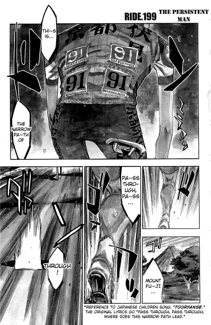 Yowamushi Pedal - undefined - Page 1