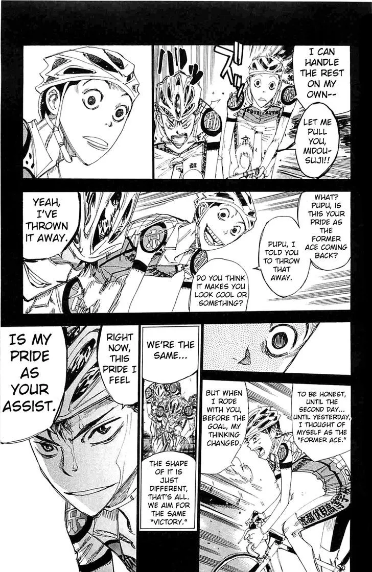 Yowamushi Pedal - undefined - Page 13