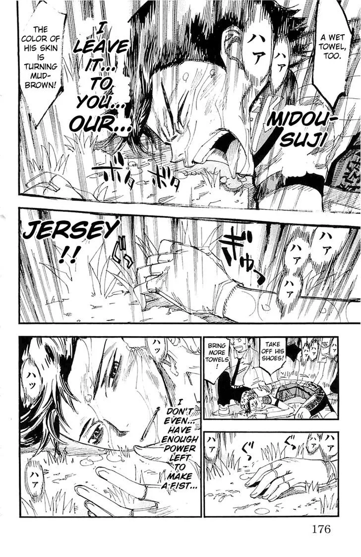 Yowamushi Pedal - undefined - Page 5