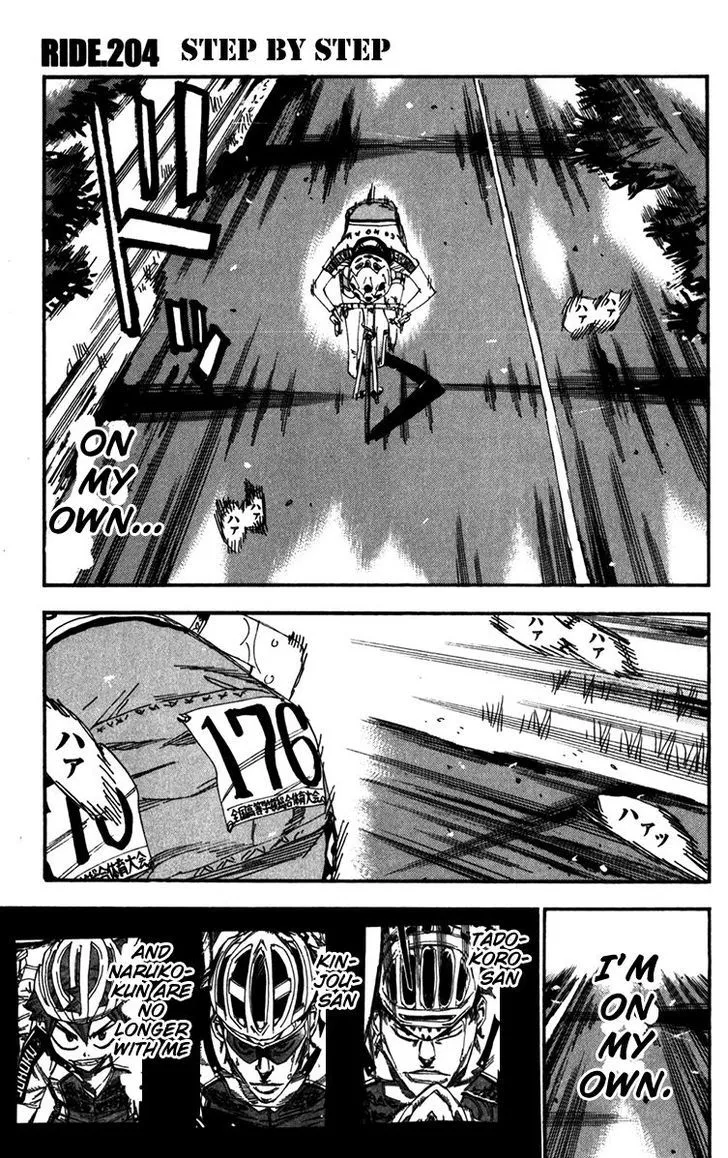 Yowamushi Pedal - undefined - Page 1