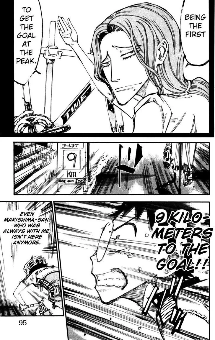 Yowamushi Pedal - undefined - Page 10