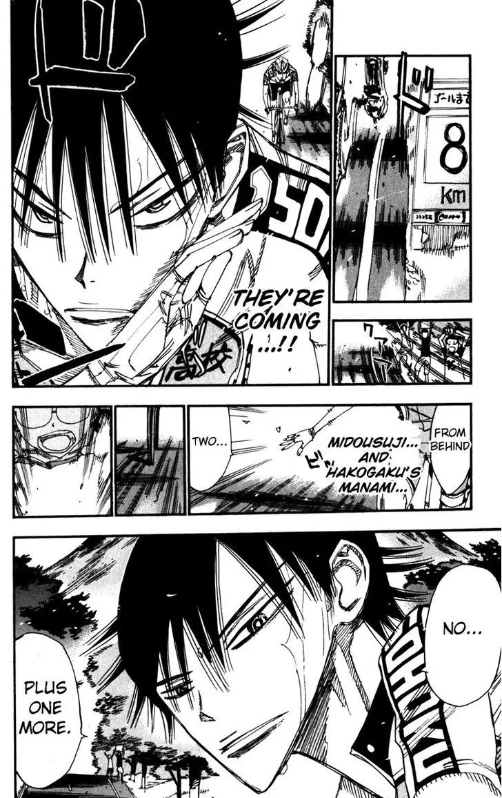 Yowamushi Pedal - undefined - Page 16