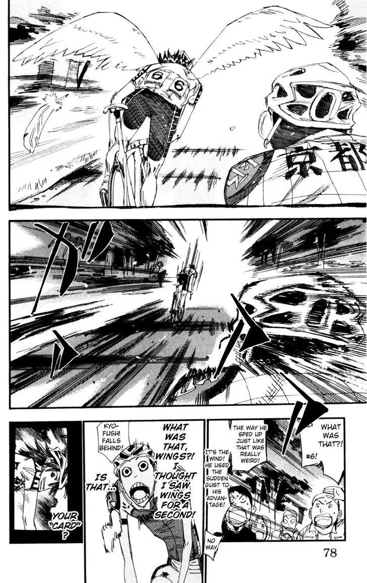 Yowamushi Pedal - undefined - Page 12