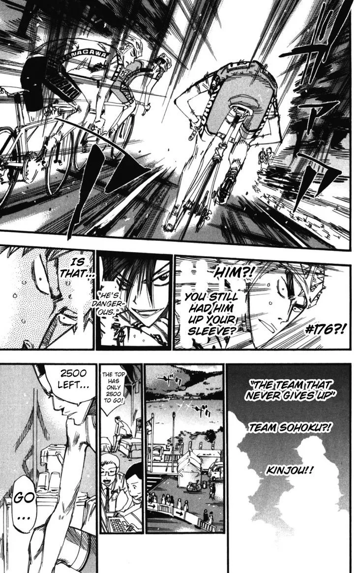 Yowamushi Pedal - undefined - Page 13