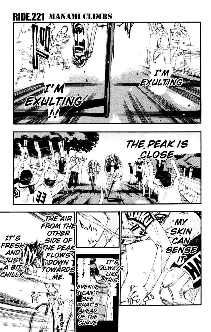 Yowamushi Pedal - undefined - Page 1