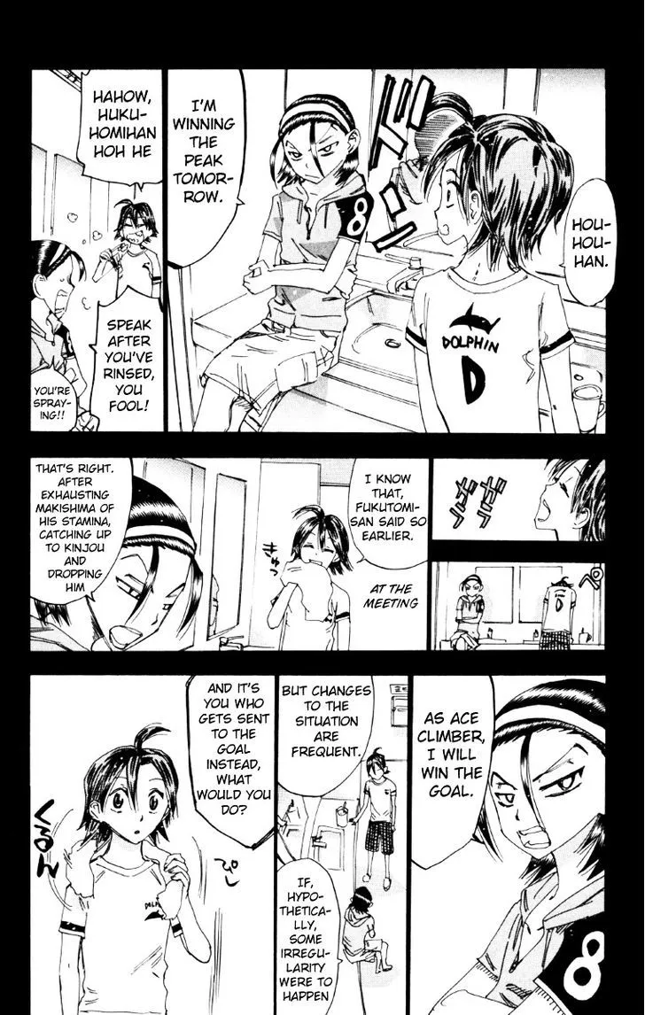 Yowamushi Pedal - undefined - Page 11