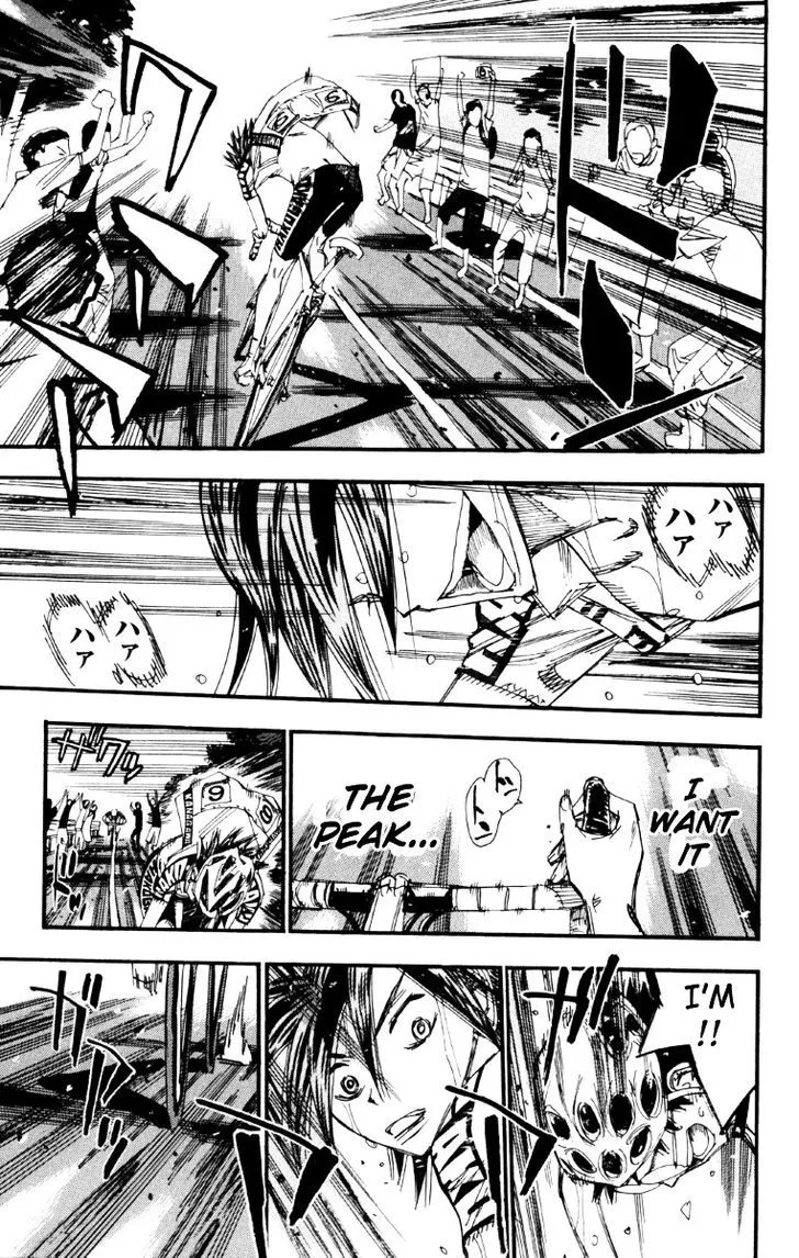 Yowamushi Pedal - undefined - Page 13