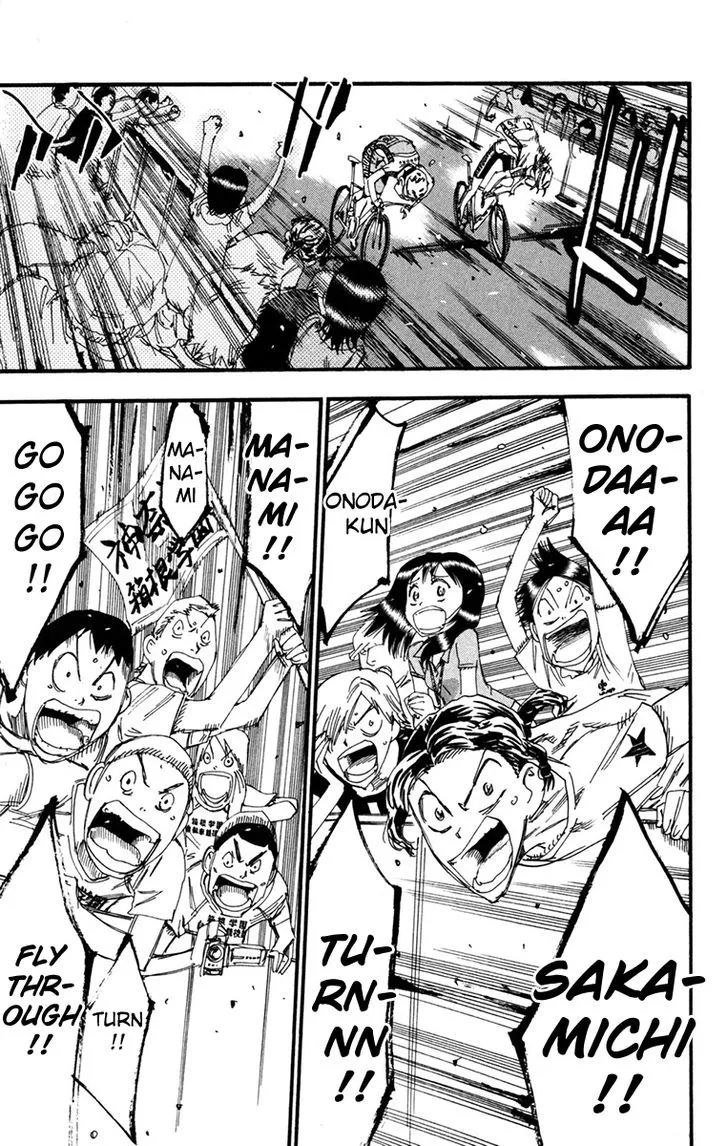 Yowamushi Pedal - undefined - Page 8