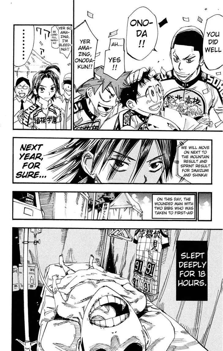 Yowamushi Pedal - undefined - Page 18