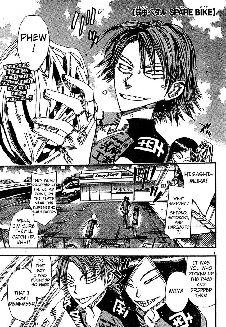 Yowamushi Pedal - undefined - Page 1