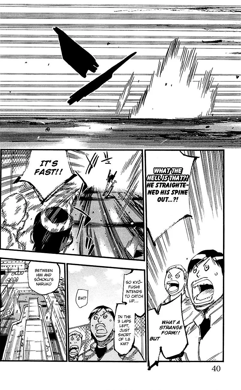 Yowamushi Pedal - undefined - Page 8