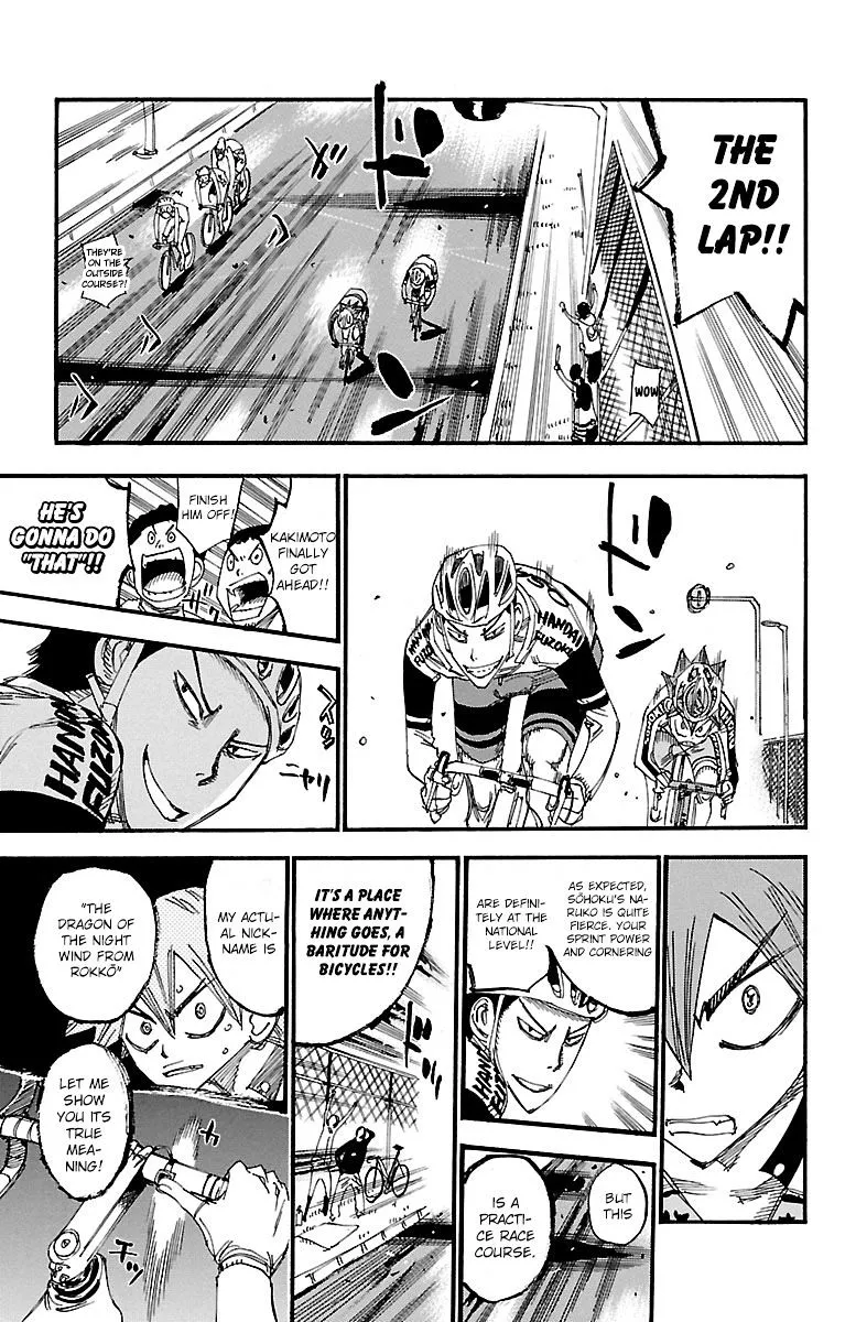 Yowamushi Pedal - undefined - Page 3