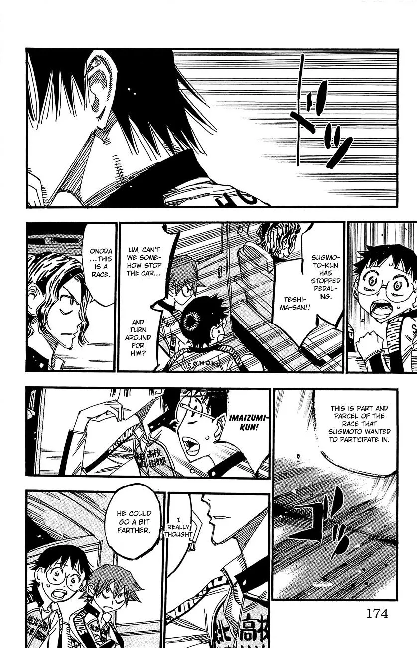 Yowamushi Pedal - undefined - Page 17