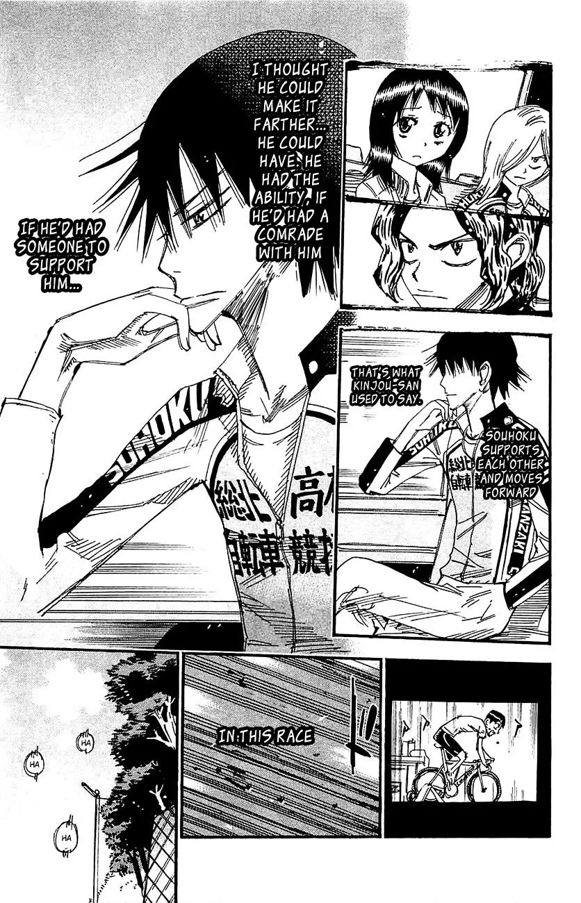 Yowamushi Pedal - undefined - Page 18