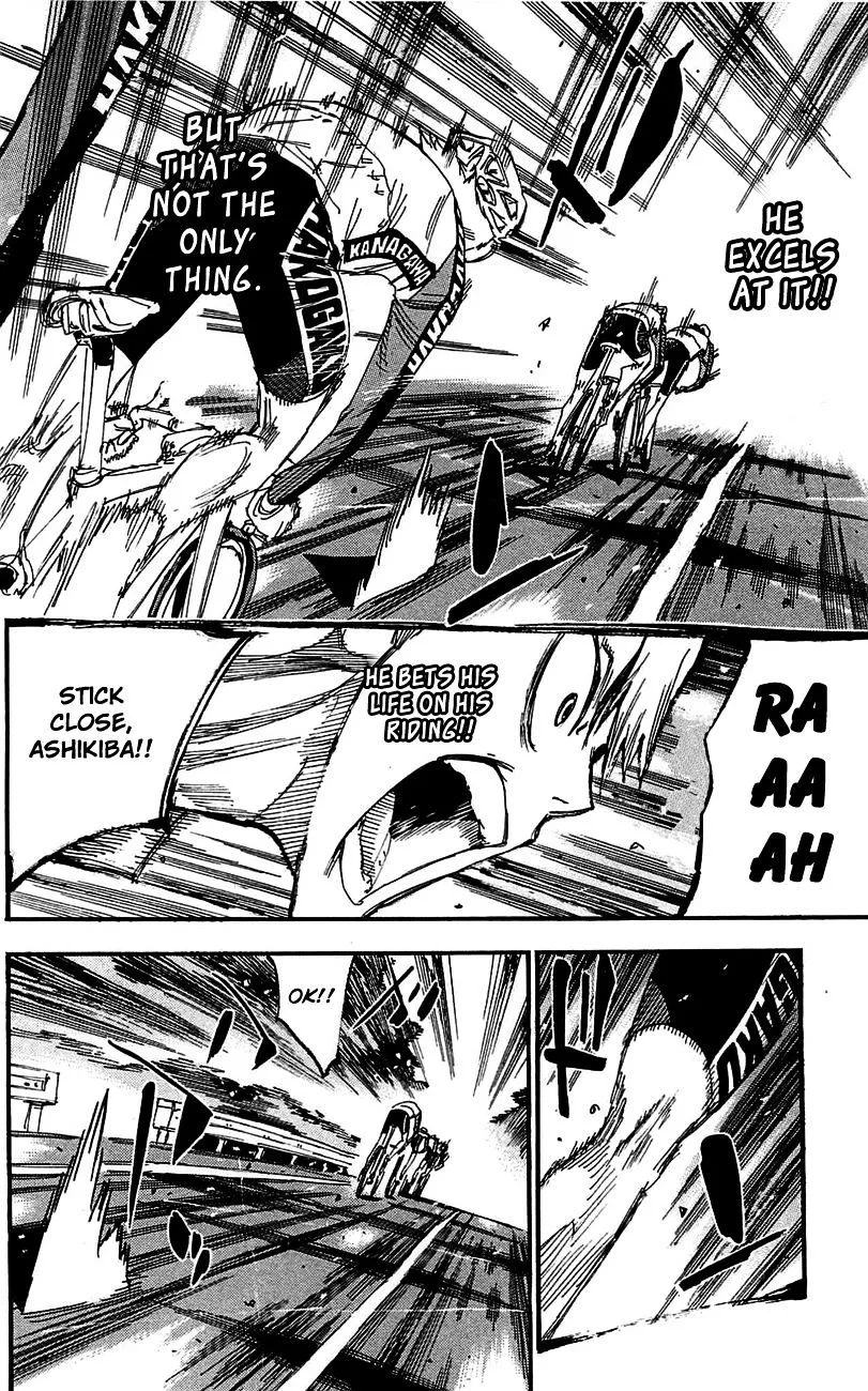 Yowamushi Pedal - undefined - Page 18