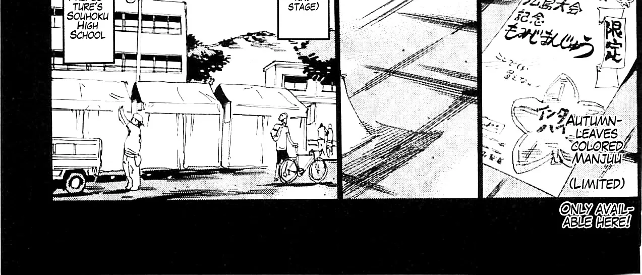 Yowamushi Pedal - undefined - Page 2