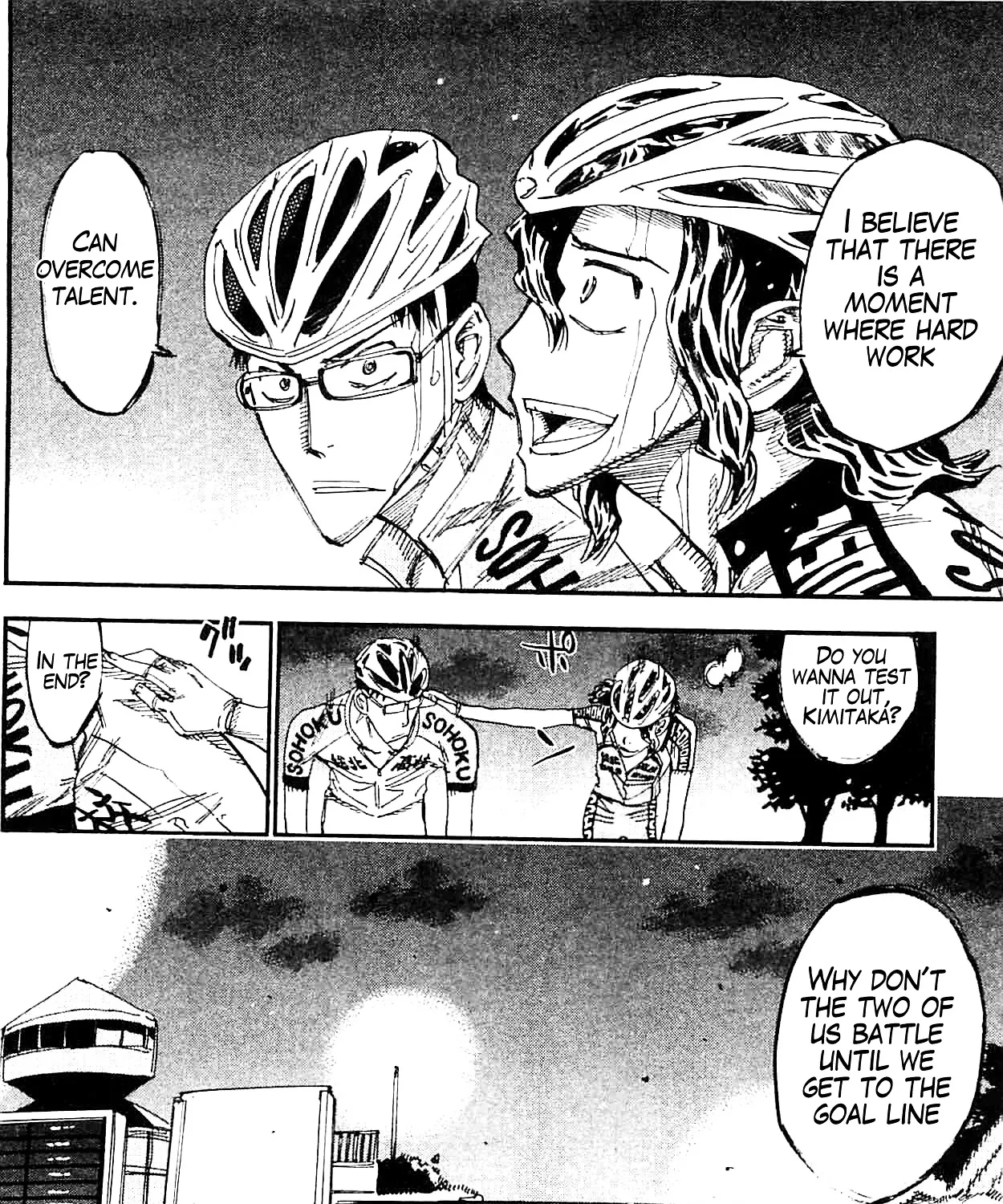 Yowamushi Pedal - undefined - Page 33