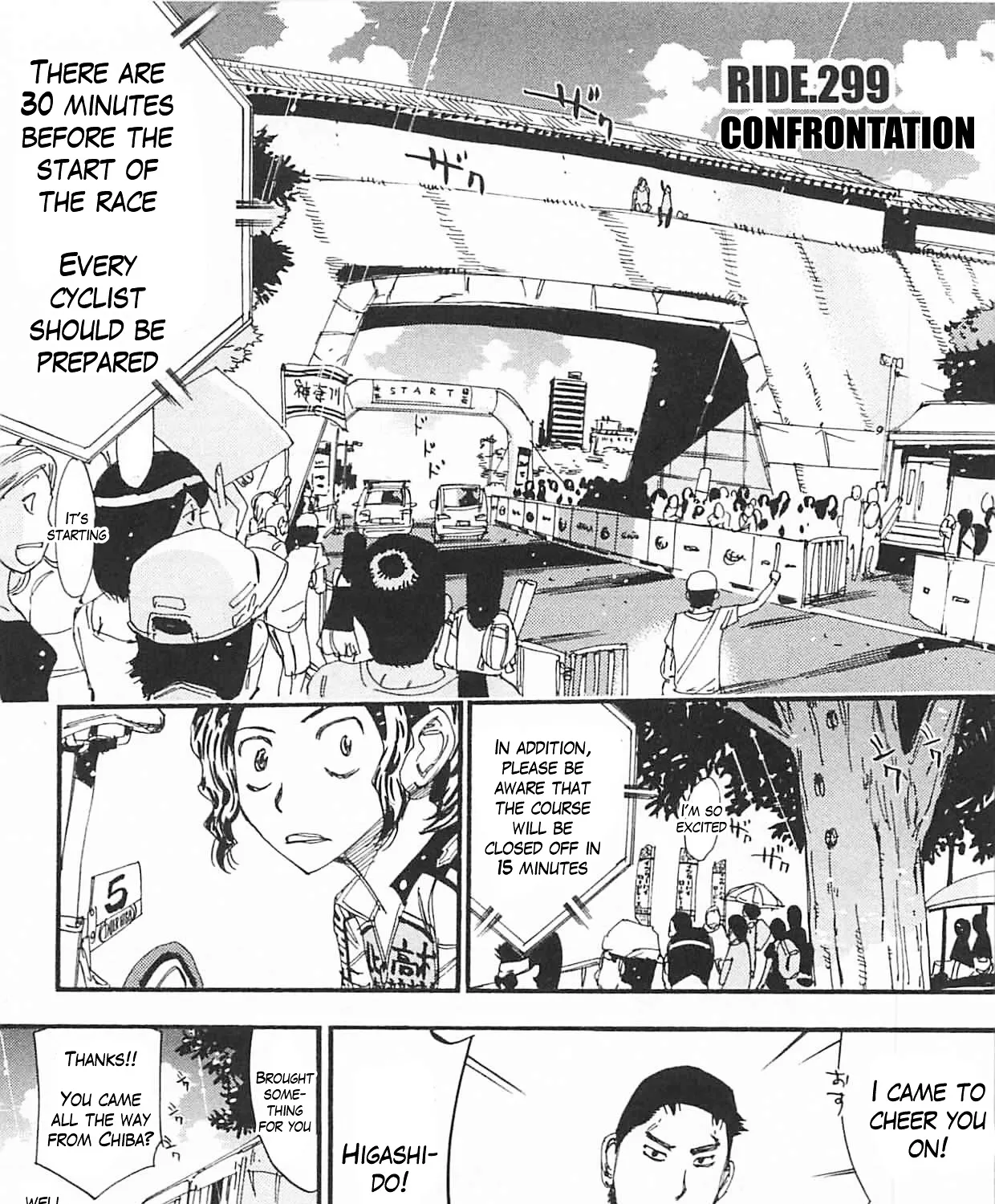 Yowamushi Pedal - undefined - Page 1