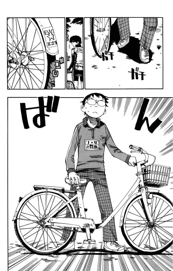 Yowamushi Pedal - undefined - Page 13