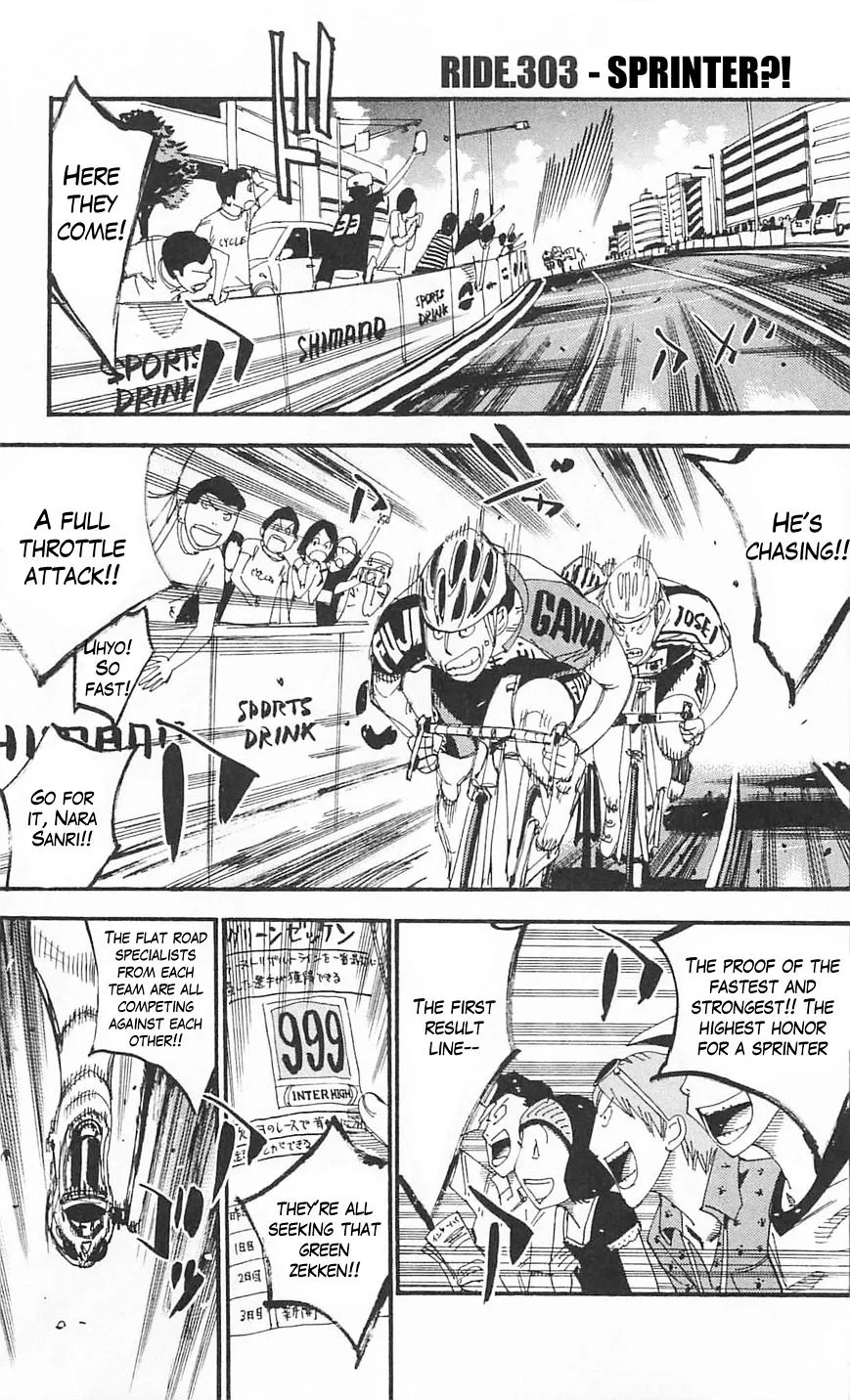 Yowamushi Pedal - undefined - Page 1