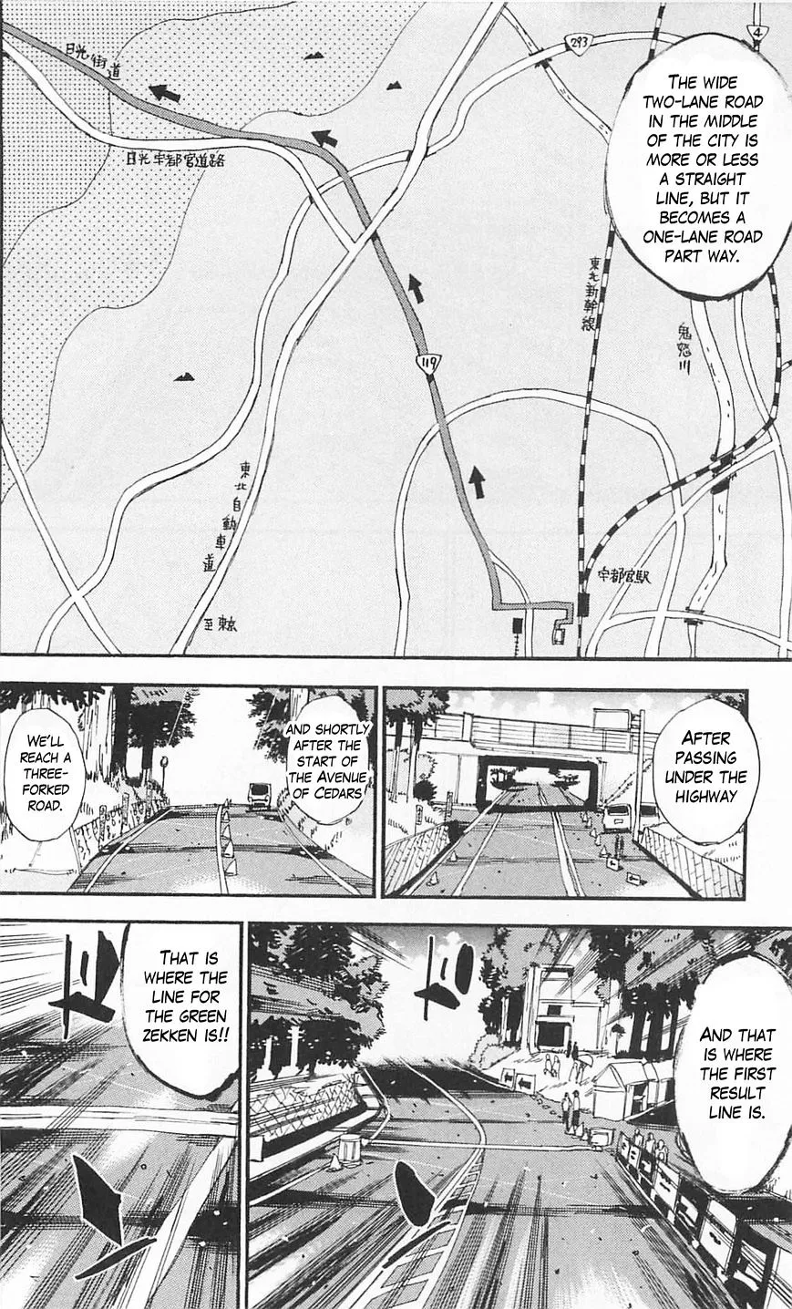 Yowamushi Pedal - undefined - Page 12