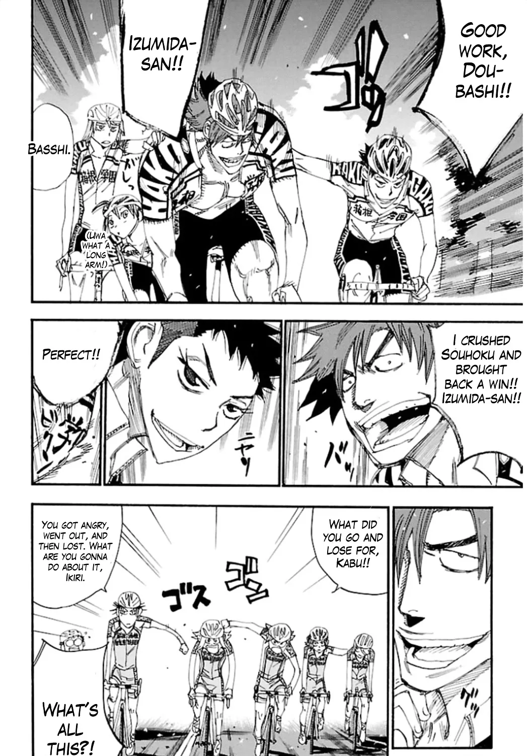 Yowamushi Pedal - undefined - Page 23