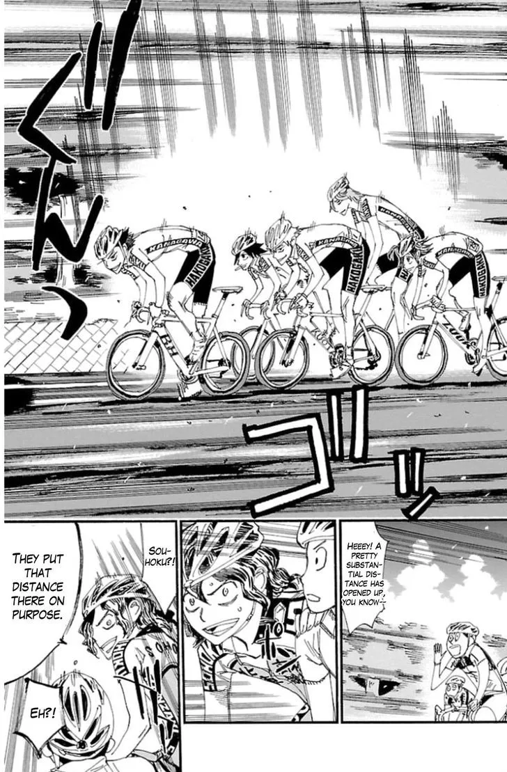 Yowamushi Pedal - undefined - Page 11