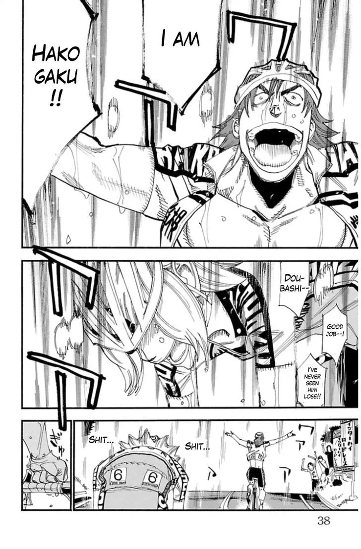 Yowamushi Pedal - undefined - Page 4