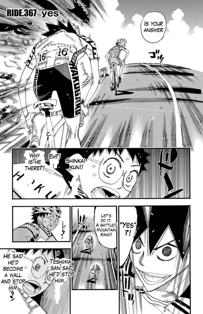 Yowamushi Pedal - undefined - Page 1