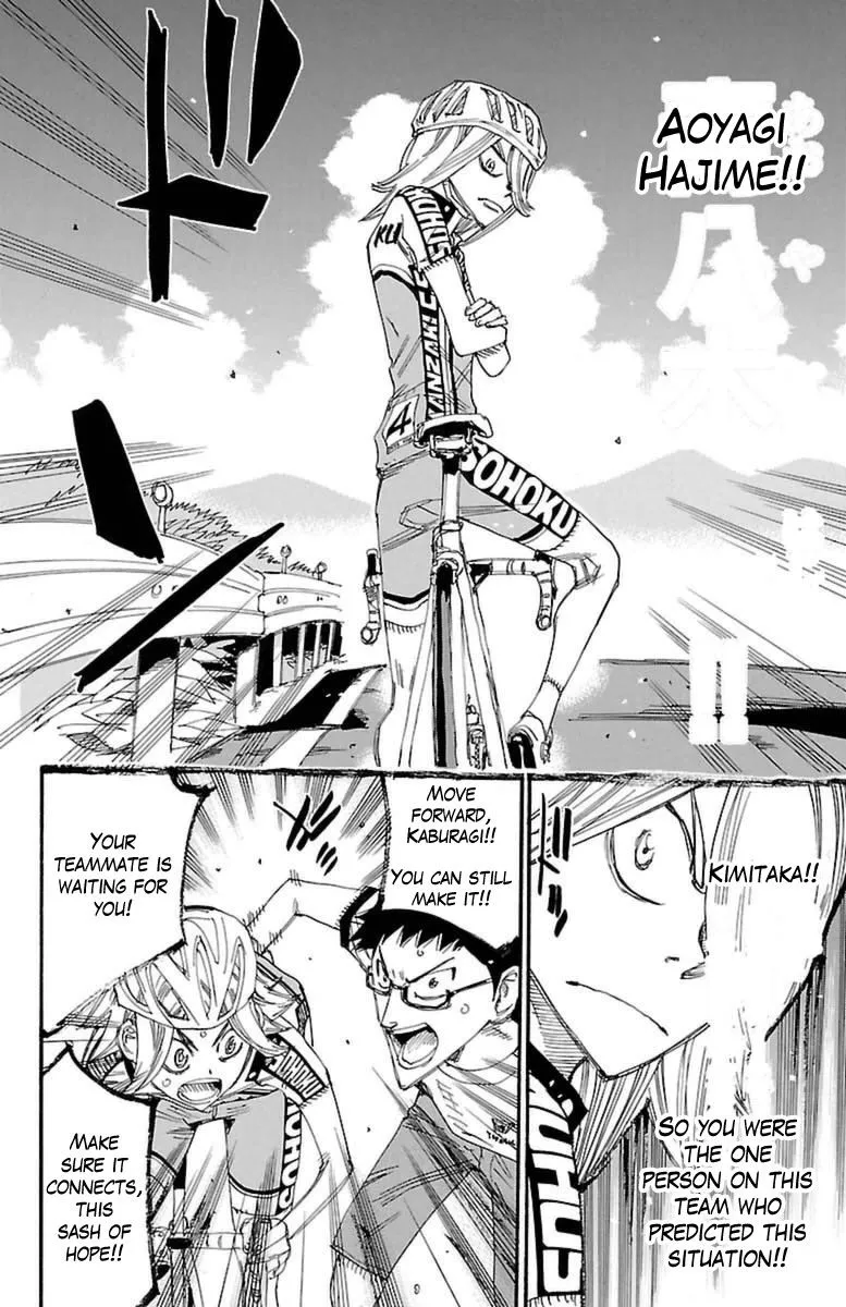 Yowamushi Pedal - undefined - Page 17