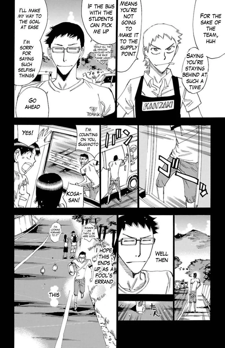 Yowamushi Pedal - undefined - Page 7