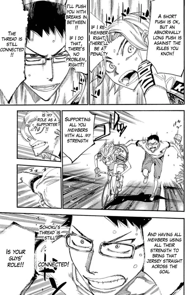 Yowamushi Pedal - undefined - Page 10