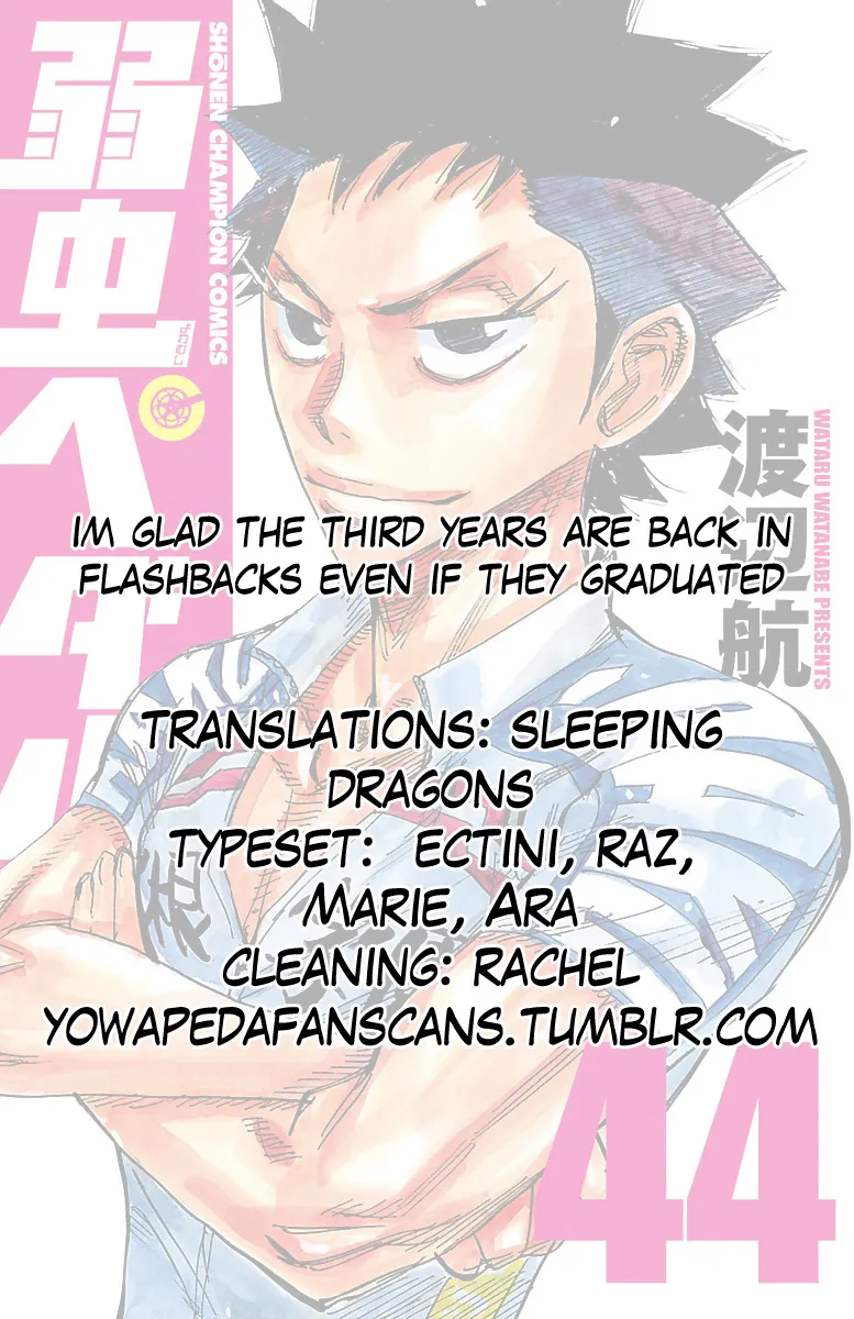 Yowamushi Pedal - undefined - Page 19